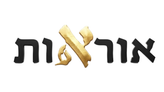 אוראות - קמיע למציאת חן ושמירה  - בית